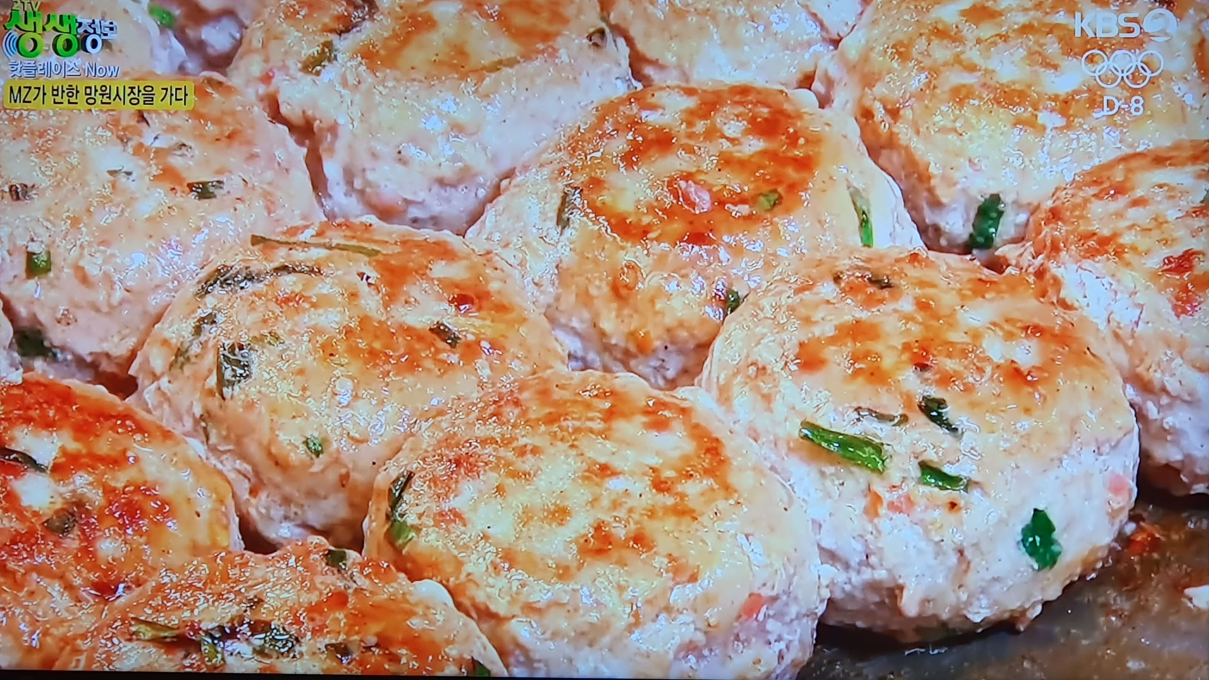 생생 정보통 맛집 식당 정보
