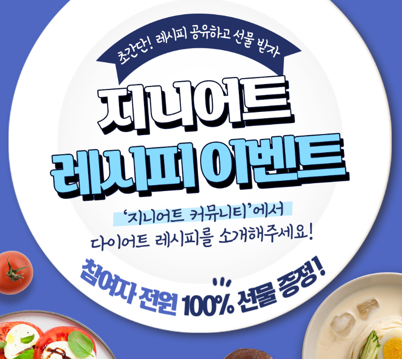 대박퀴즈