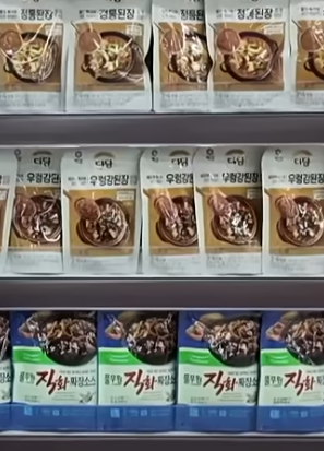 광주 군마트