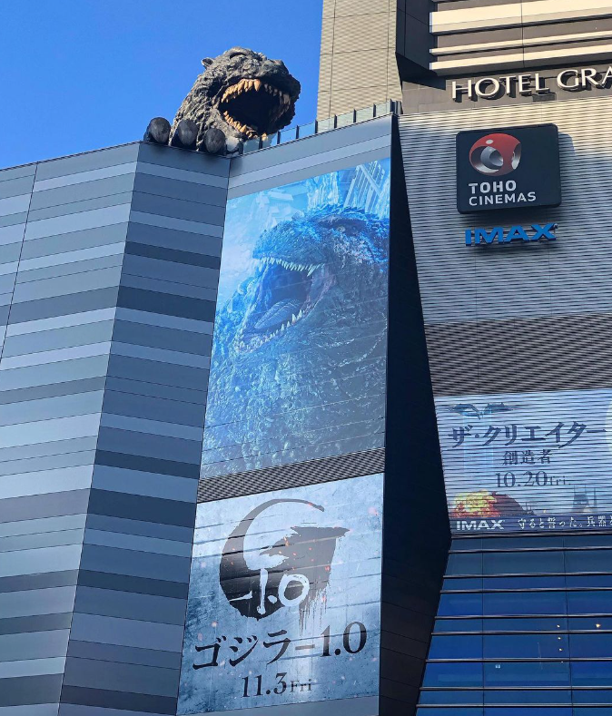호텔 그레이스리 신주쿠 고질라