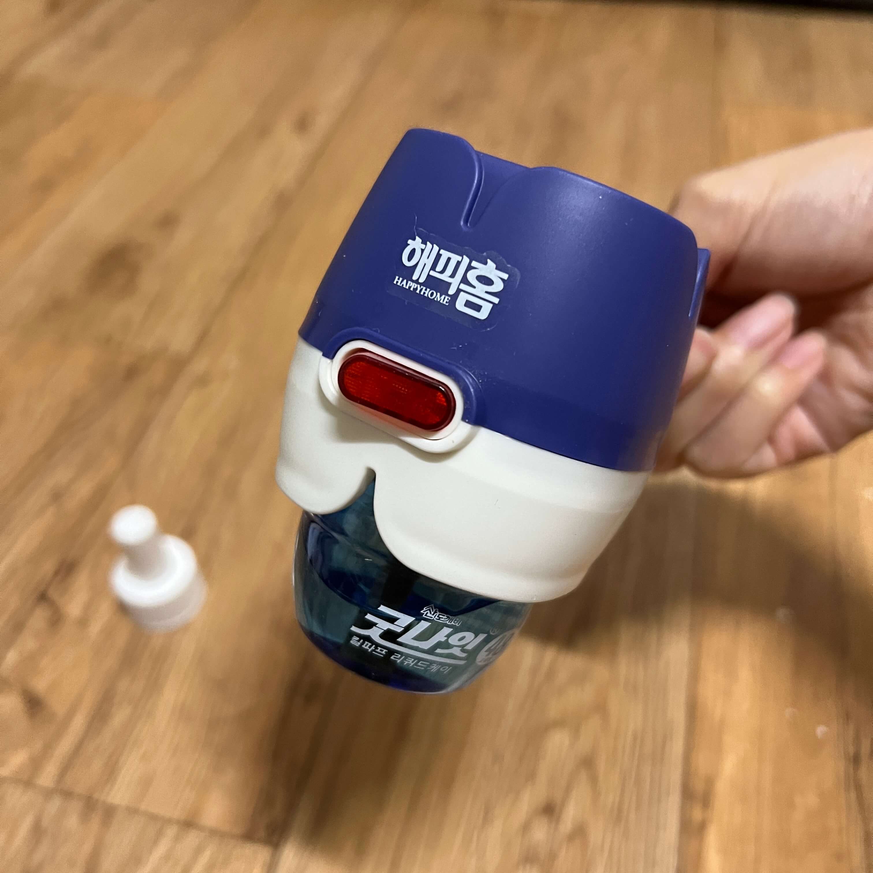 해피홈