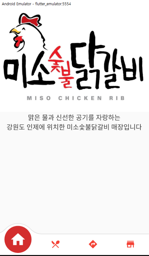 그림