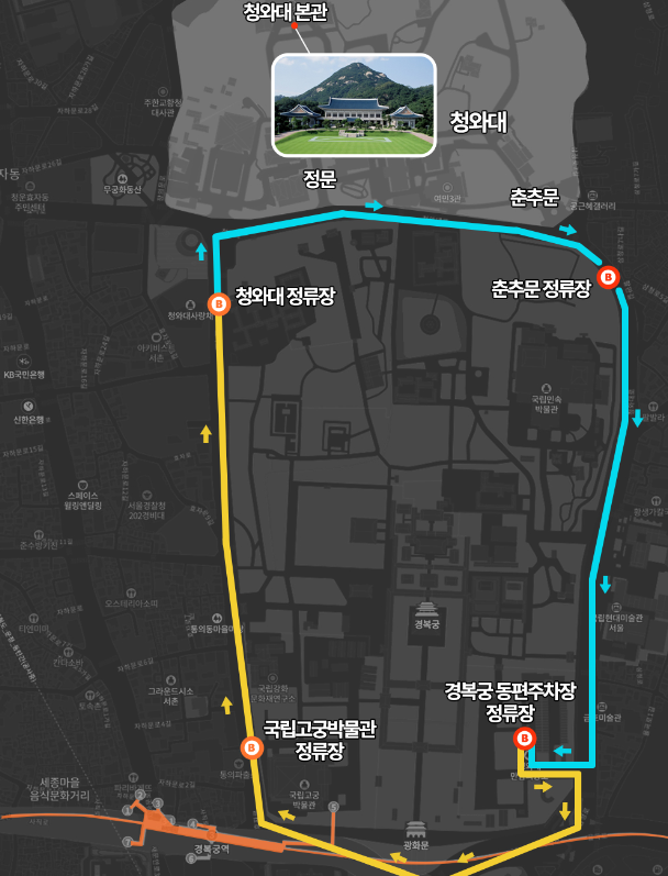 청와대관람 신청 방법&amp;#44; 주차&amp;#44; 입장료 총정리