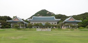 청와대관람