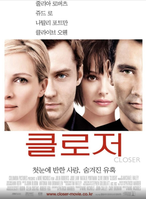 영화 클로저 포스터