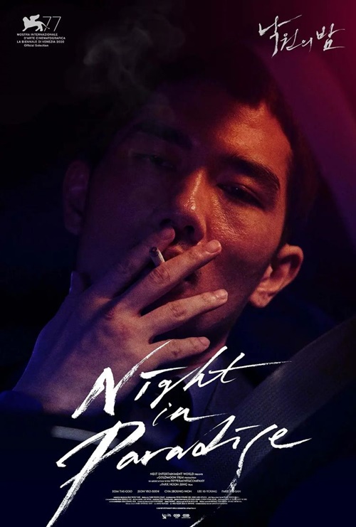 넷플릭스 영화 추천