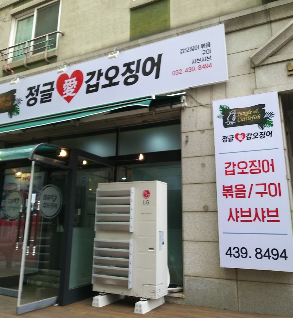 신갑