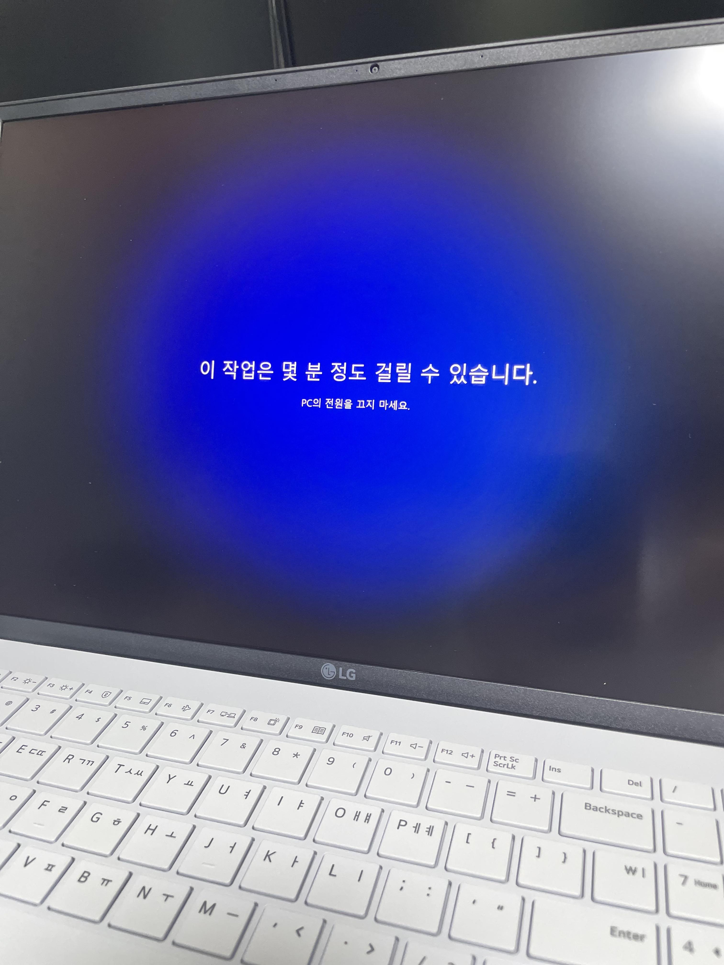 부팅 로딩2