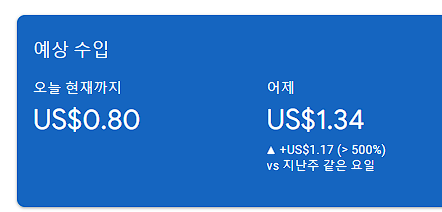 아로스 올인원 강의 내돈내산 수강 후기 할인코드 aros92517