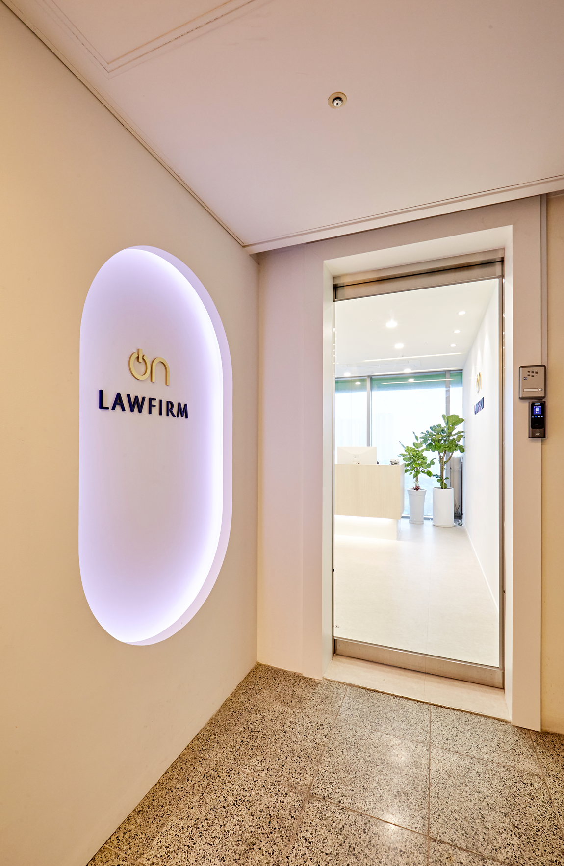 사무실입구파사드