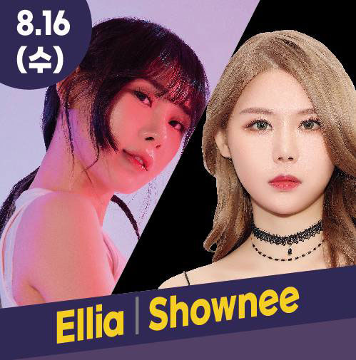 대전 0시축제 라인업