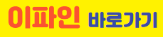 불법주정차주민신고제