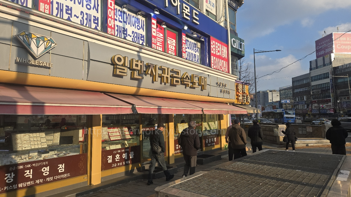 서울 종로3가 일번지귀금속도매상가 외관