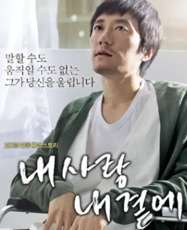 김명민-배우-사진