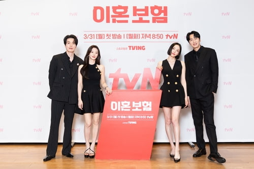 이혼보험-강한들