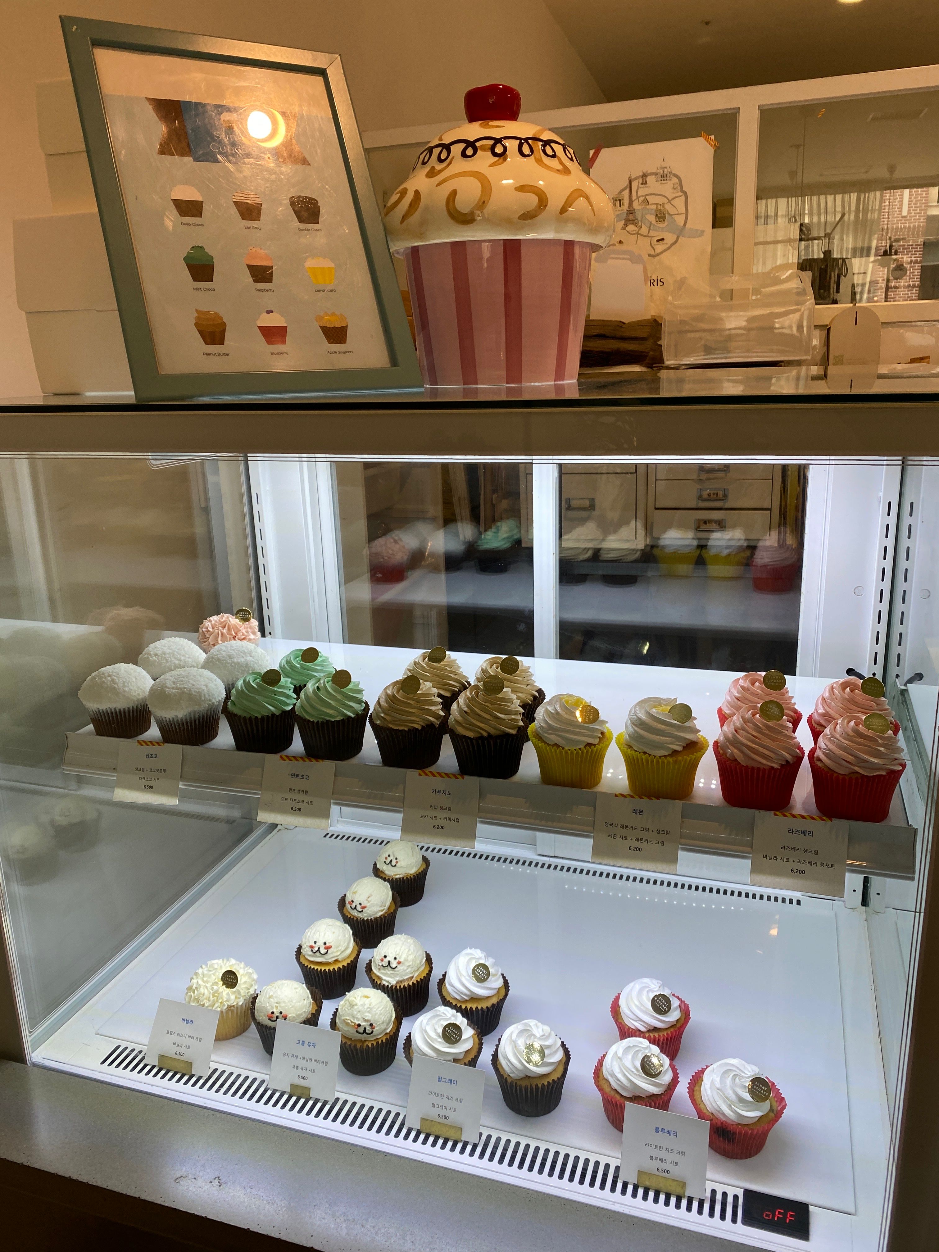 [판교 디저트/카페]오디너리벗 써니 컵케이크