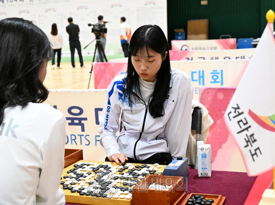 전국체육대회 바둑 경기 사진2