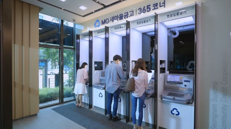 새마을금고 예금자보호