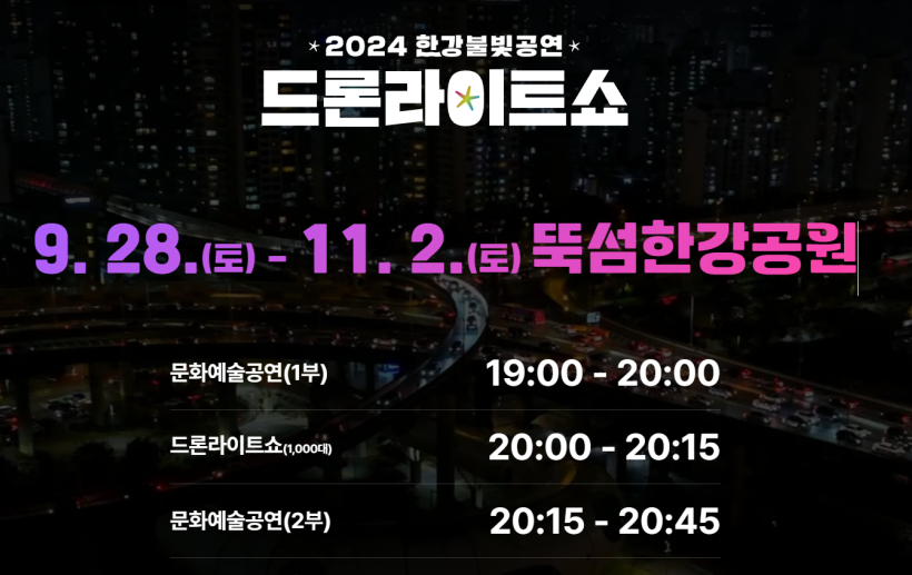 공연안내
