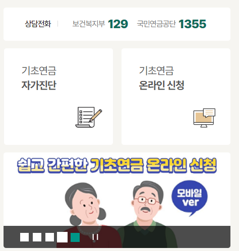 국민연금 수령액 늘리는 방법