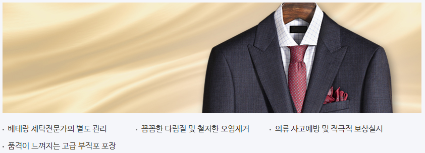 크린토피아 가격표