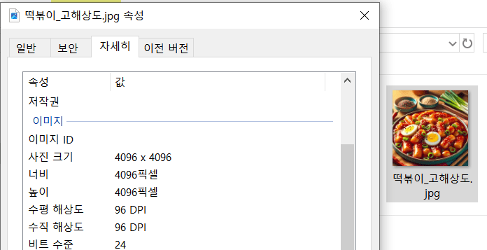 저품질-고품질-업스케일링-변환-무료