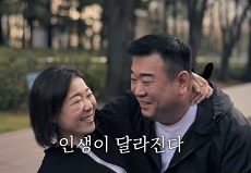 인생이달라진다