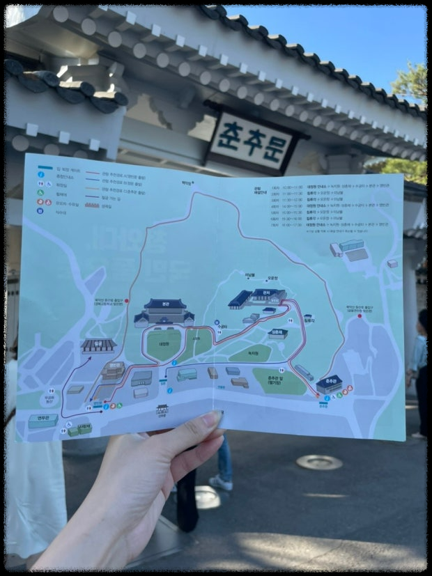 청와대 예약 꿀팁! 놓치면 못 들어가요