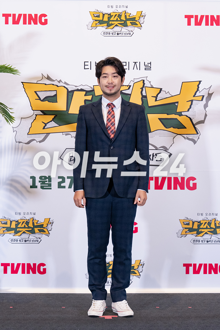 만화가 이말년이 27일 온라인으로 진행된 티빙 오리지널 예능 '만찢남' 제작발표회에 참석해 포즈를 취하고 있다. [사진=티빙]
