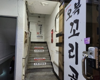 2층