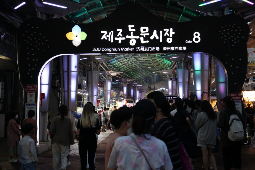 동문시장-4