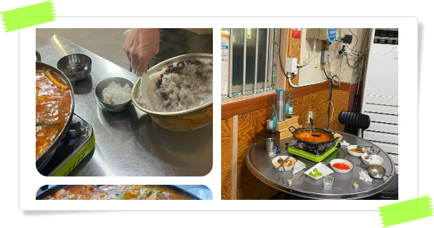 전현무계획2 청주 울대찌개 뒷목살 후기