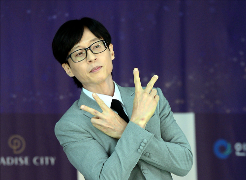 유재석 프로필