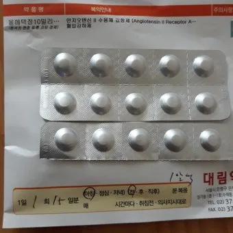 혈압약 종류별 가격 비교와 제네릭 의약품으로 약값 절약하기에 도움_27