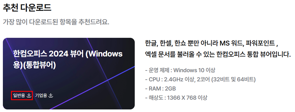 hwpx 파일 열기