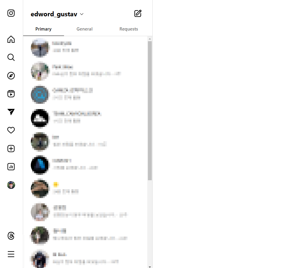 인스타그램 사라진 메시지 복구가 어려운 DM 화면