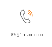 미래에셋증권 고객센터 상담원연결