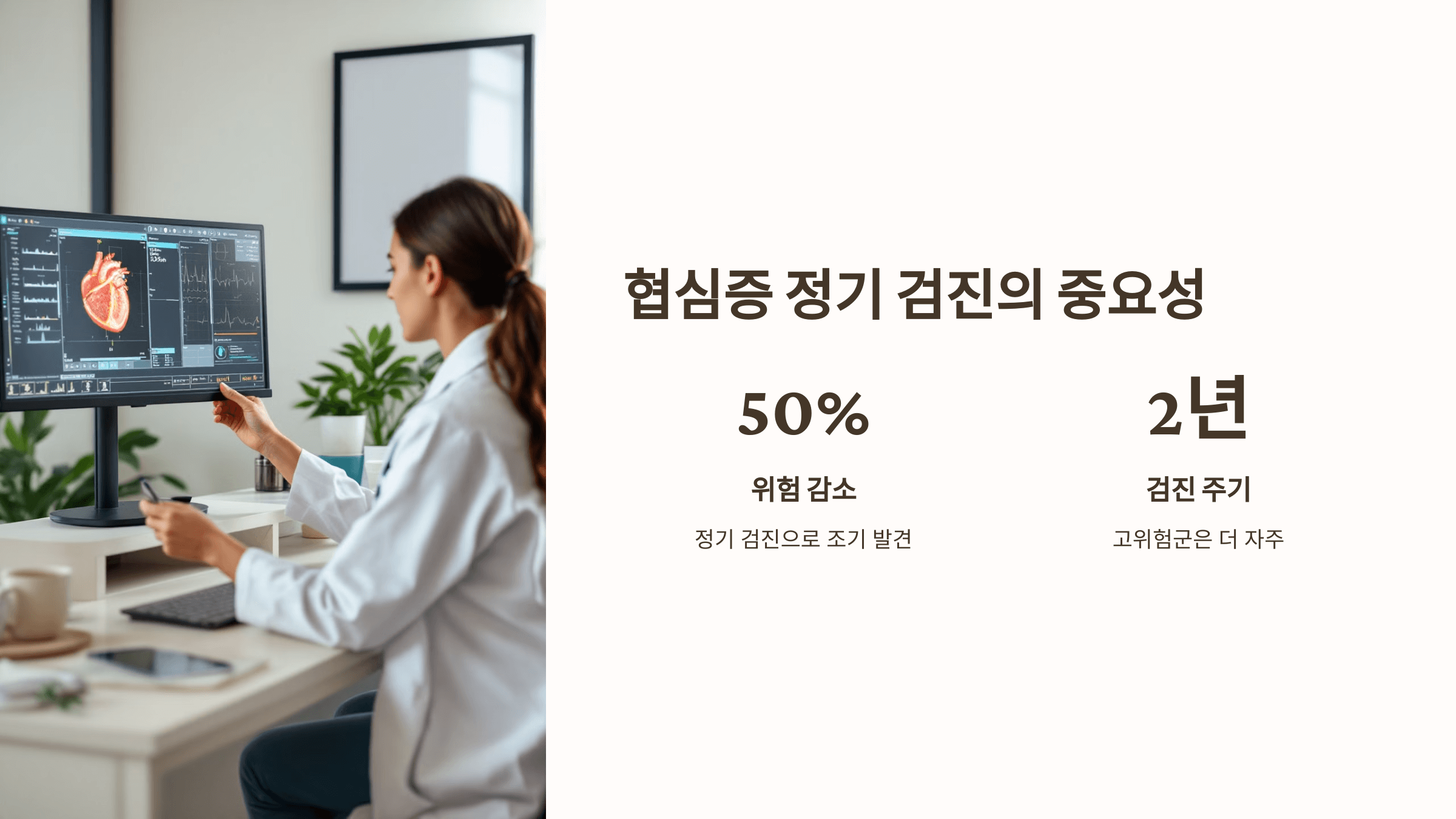 협심증과 관련된 사진입니다.