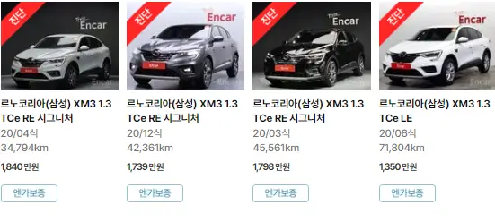 XM3 (20년 ~ 현재) 중고차 가격