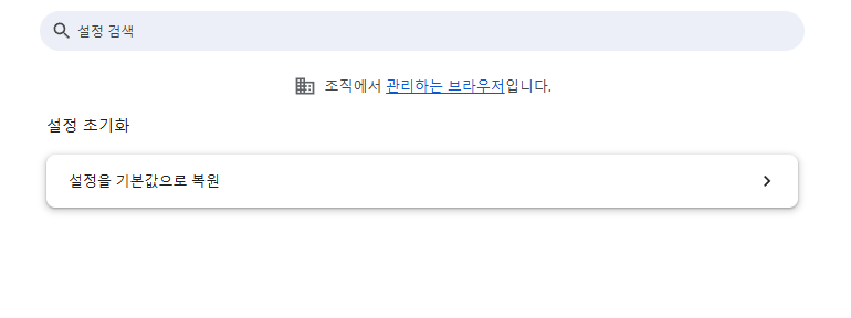 1. 사용 중인 광고차단기를 일시적으로 꺼둔다.
2. 브라우저 캐시와 쿠키를 모두 삭제하고 다시 접속한다.
3. 다른 브라우저(예: Edge, Firefox)로 접속해 본다.
4. 로그인 상태를 해제한 뒤 시도한다.
5. 모바일의 경우 앱을 업데이트하고 캐시를 초기화한다.