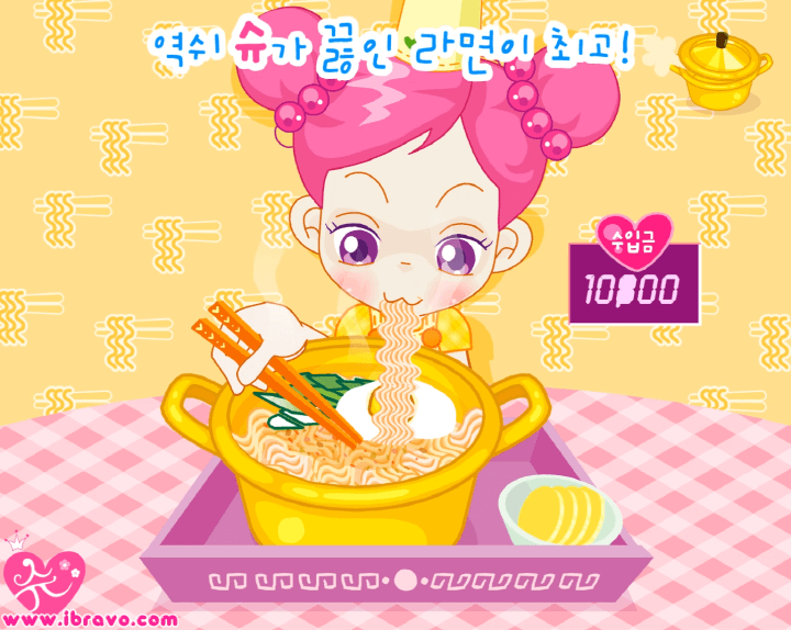 슈의-라면가게-플래시게임-종료-화면