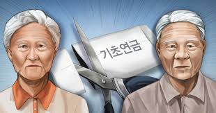기초연금 수급자격 재산