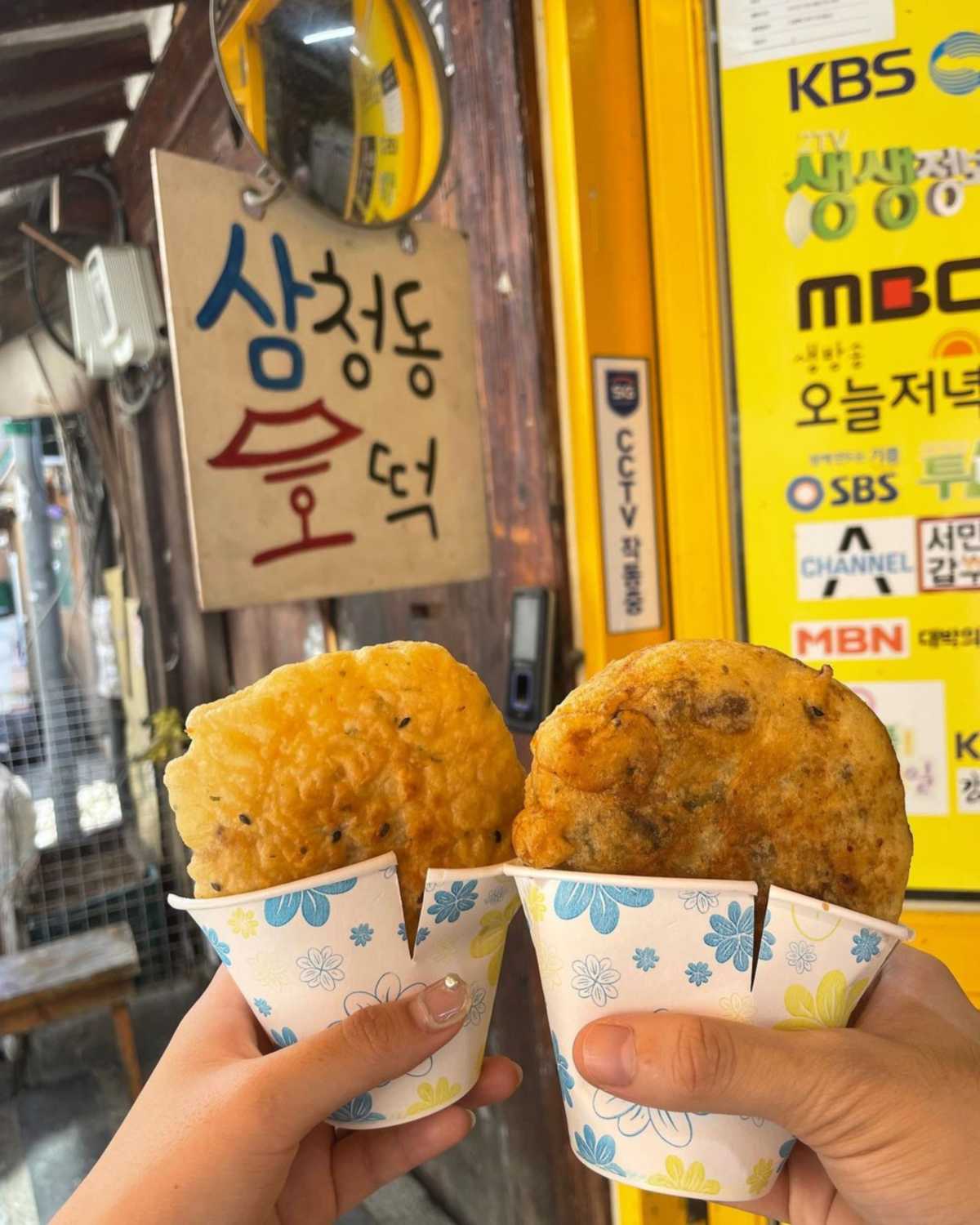 안국 맛집 TOP 5 (삼청동호떡)