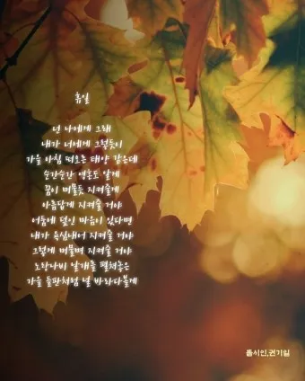 삶의 희망 관련 명언 100선_4