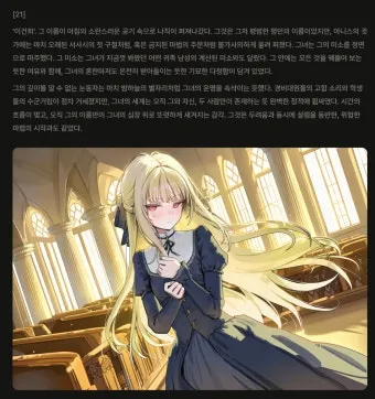 크랙 AI 사이트 바로가기_19