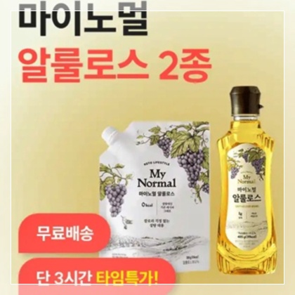 12월 2일 캐시워크 돈버는 퀴즈 정답