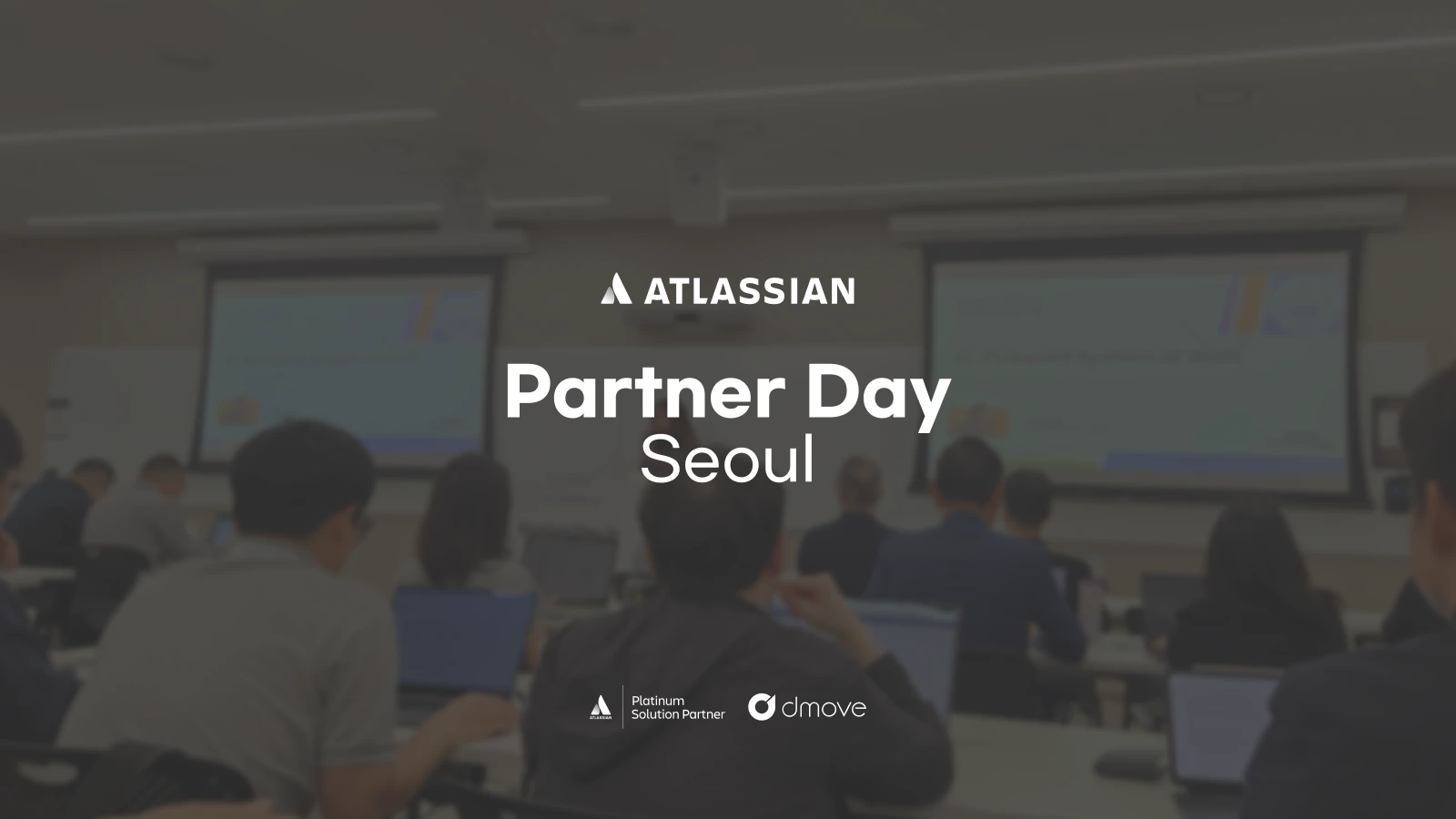 아틀라시안 파트너데이 서울