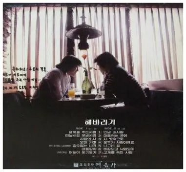 해바라기 행복을주는사람