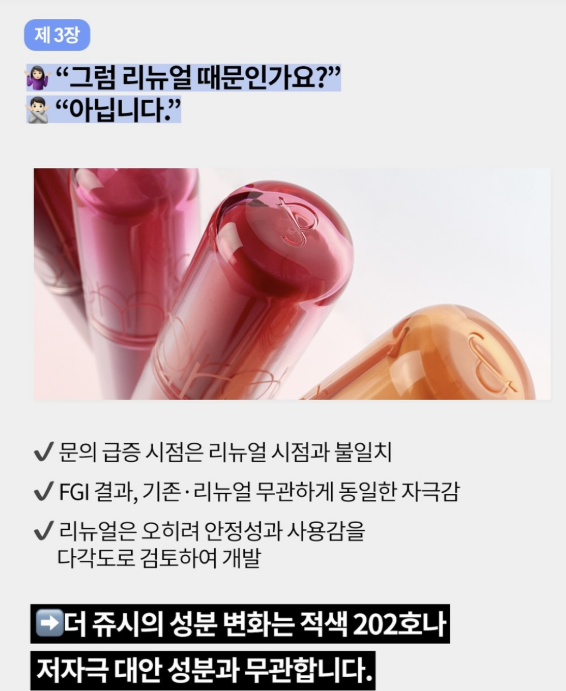 구순염원인3