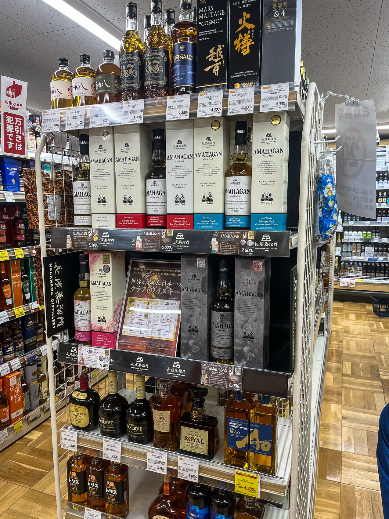 시즈오카 리쿼샵